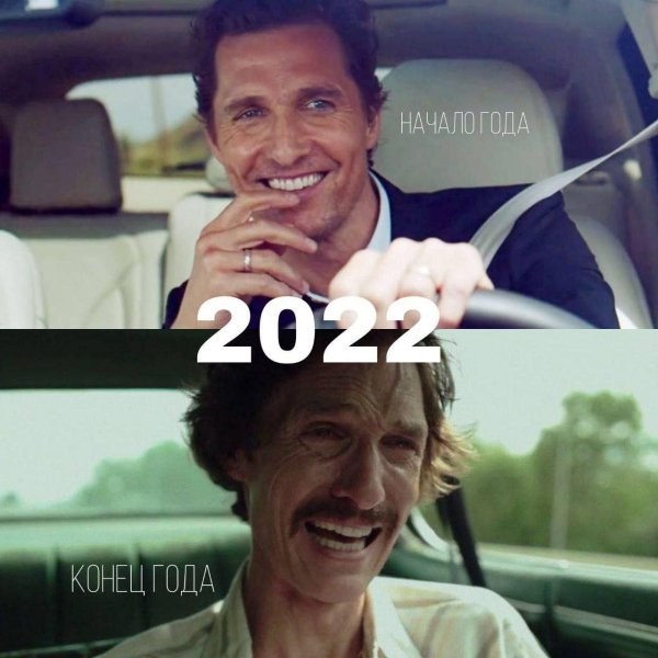 метью макконахи далласский клуб