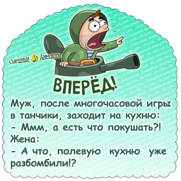 веселые шутки