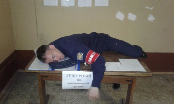 дежурный полиции