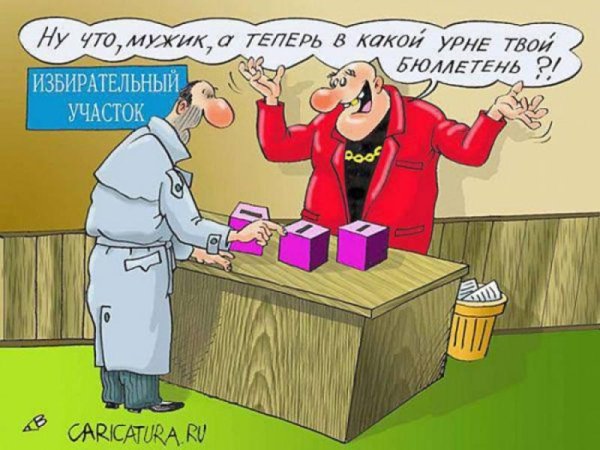 анекдоты карикатуры