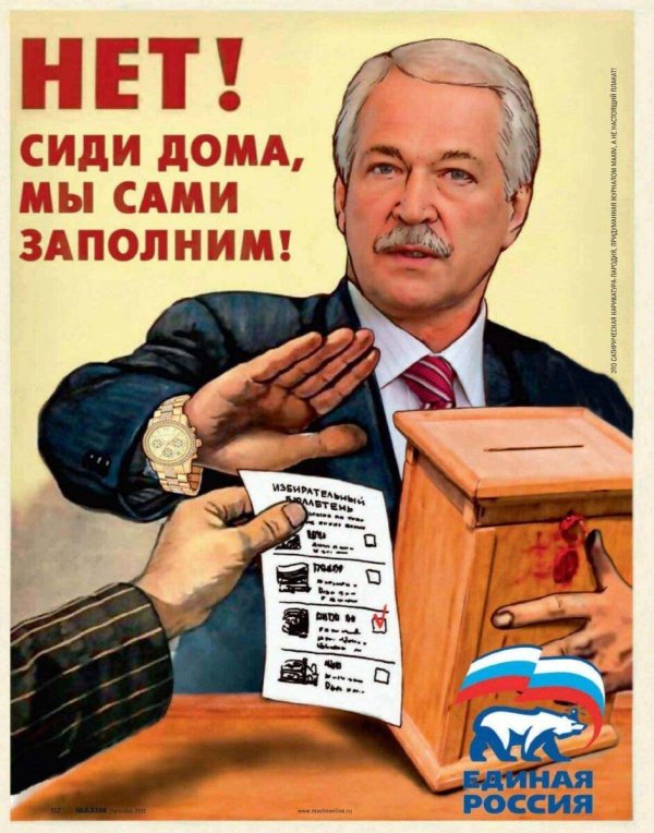 сиди дома мы сами заполним