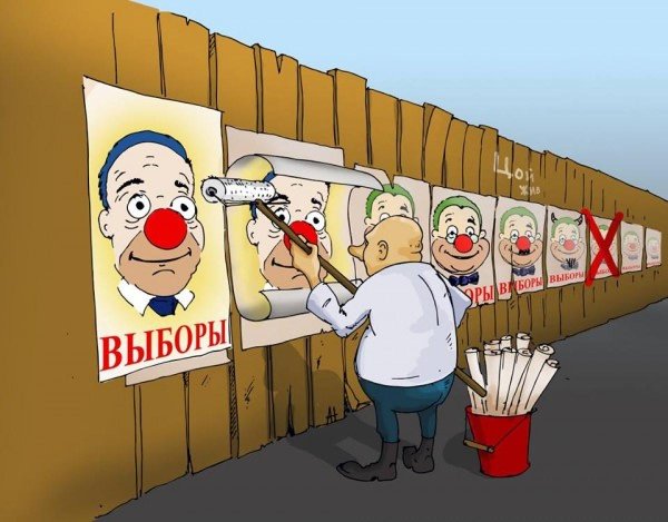 юмор карикатуры