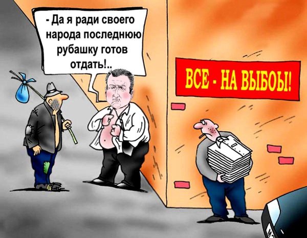 анекдоты карикатуры