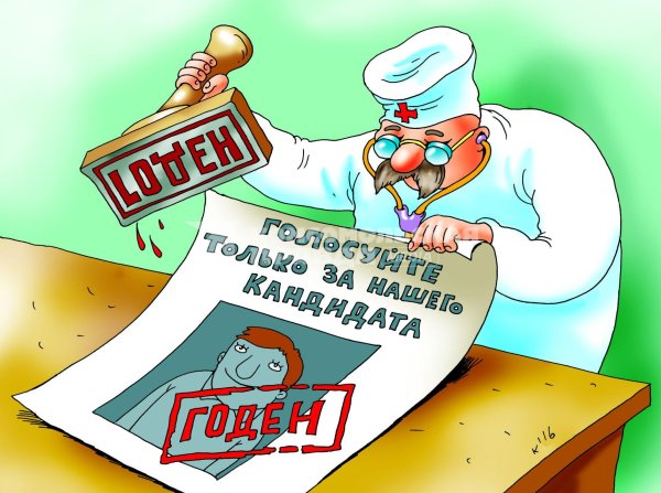 анекдоты карикатуры