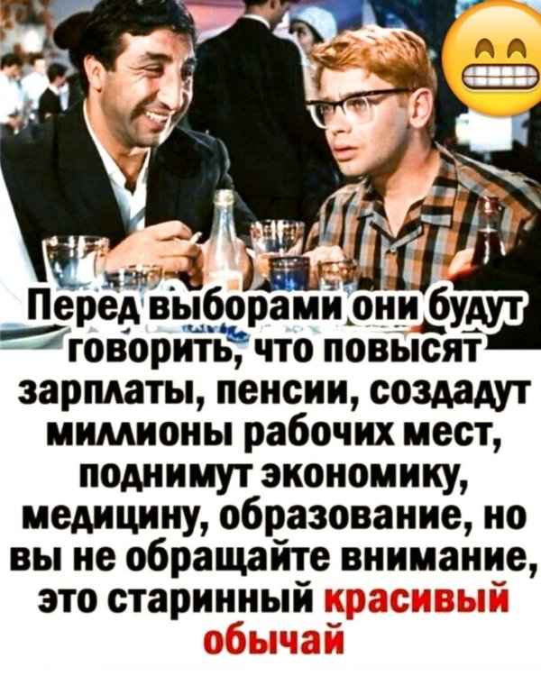 киргуду бамбарбия