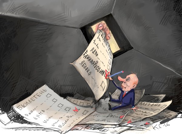 елкин карикатуры