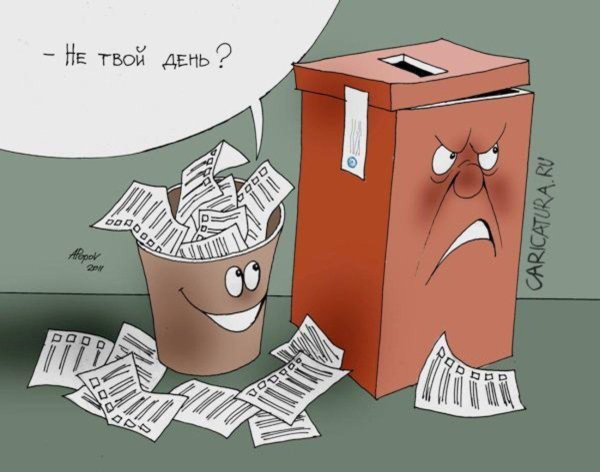 мусор мультяшный