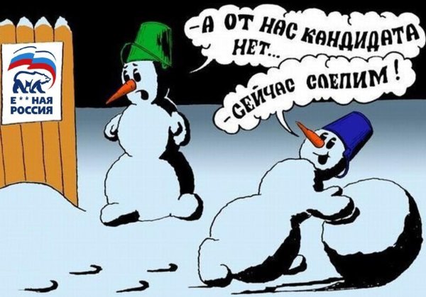 снеговик прикольный