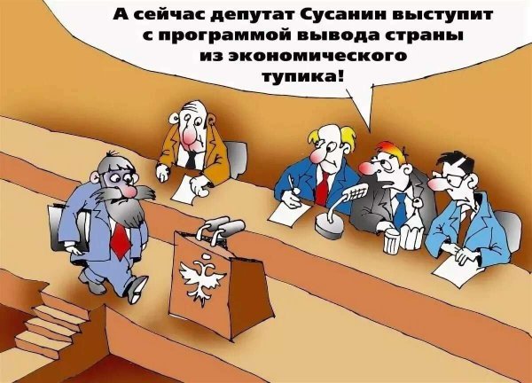 Про выборы