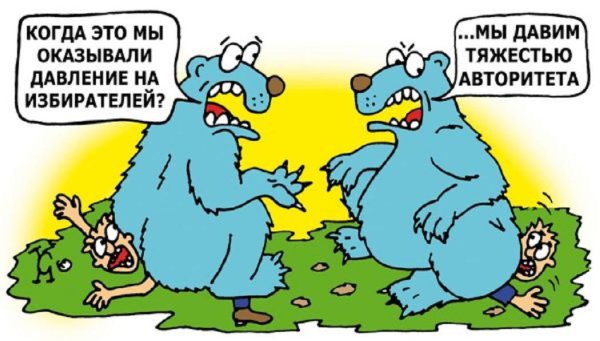 политические анекдоты и карикатуры