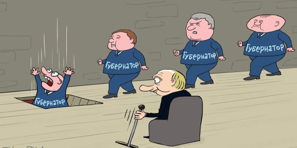 карикатуры елкина