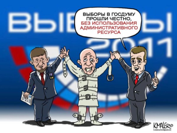 елкин карикатуры