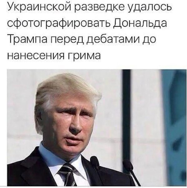 donald j trump