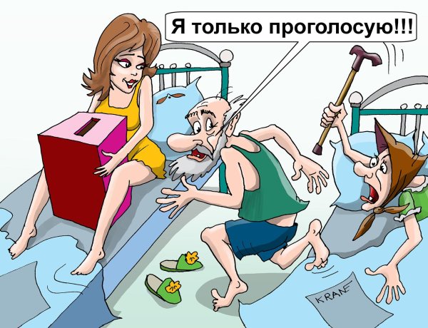 юмор карикатуры