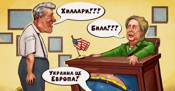 карикатуры на политиков