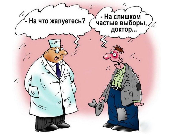 анекдоты карикатуры