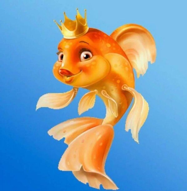 золотая рыбка