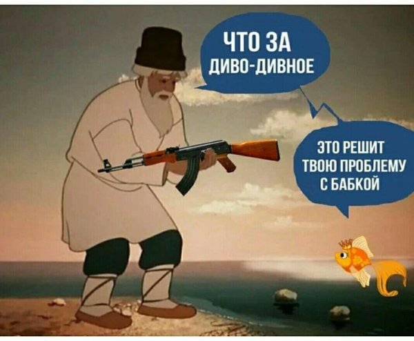 что за диво дивное это решит твою проблему с бабкой