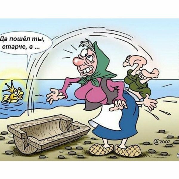 карикатуры на женщин смешные