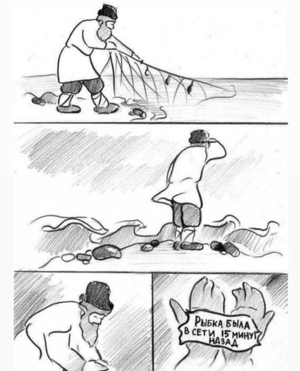 сказка пушкина о золотой рыбке