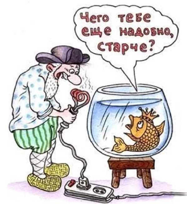 архимед ванна эврика