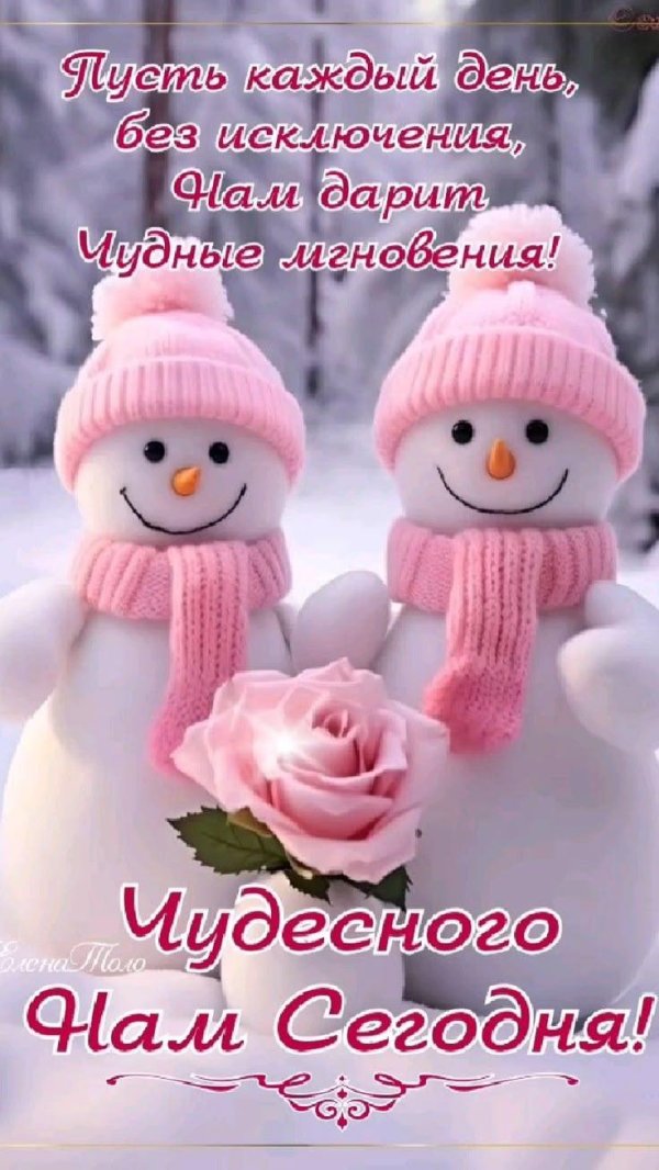 открытка снеговик