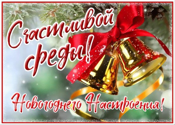 новогодняя тематика