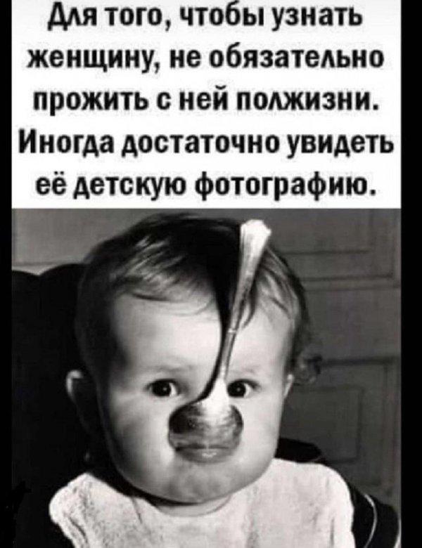 психологические травмы детства