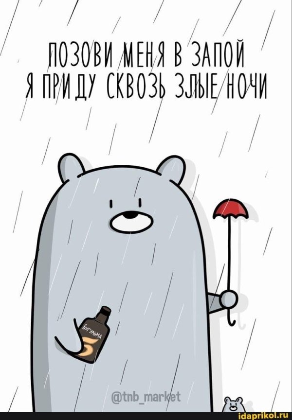 милые рисунки