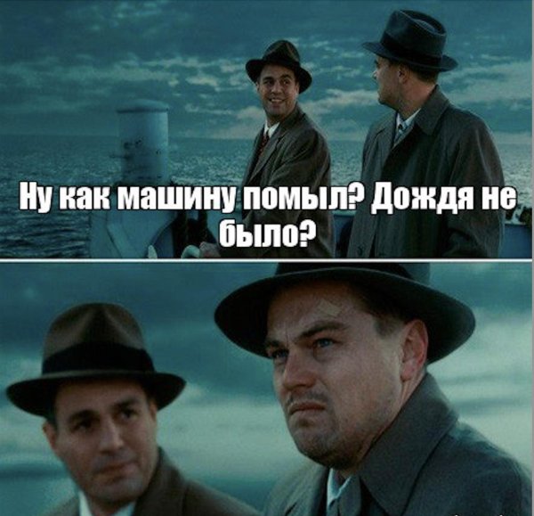 леонардо ди каприо остров проклятых