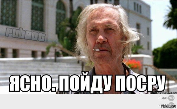 дэвид кэррадайн большой стэн