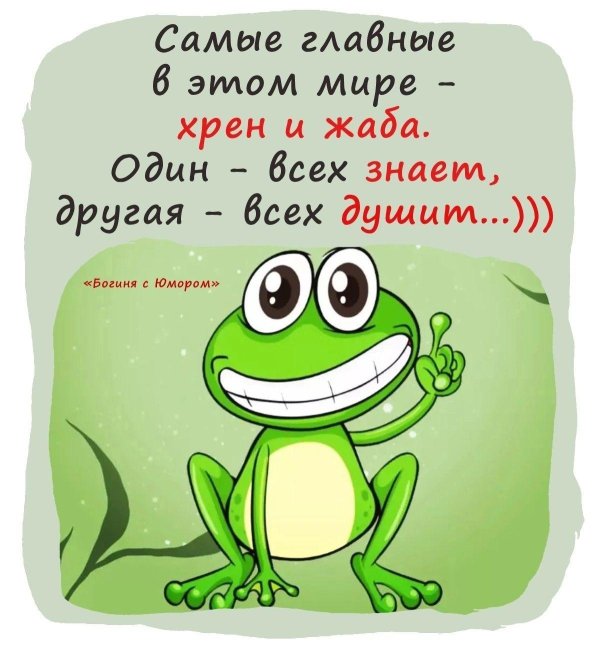 рисунок лягушек