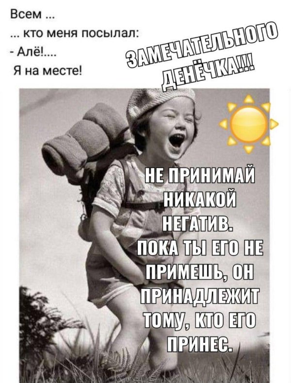 детские цитаты