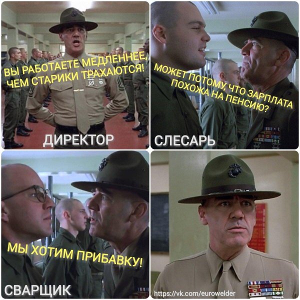 цельнометаллическая оболочка сержант хартман