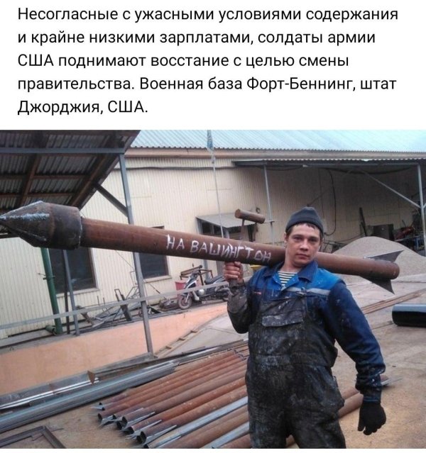 украинские военные