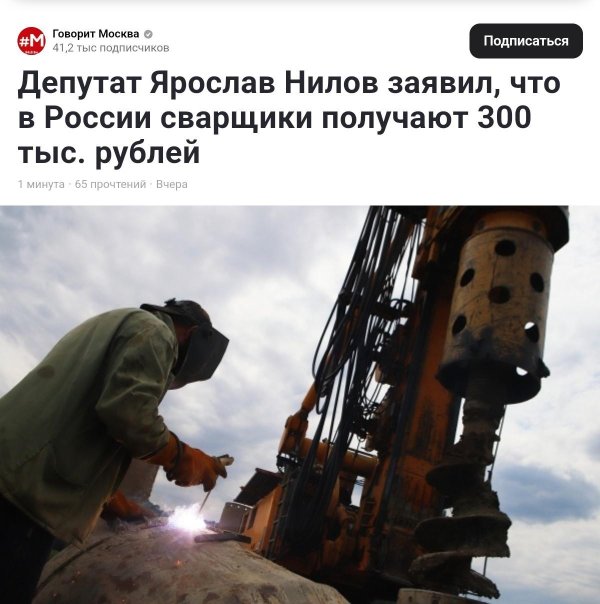 бурение скважин