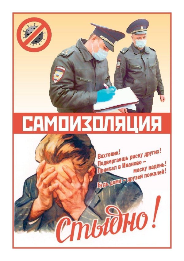 прикольные плакаты