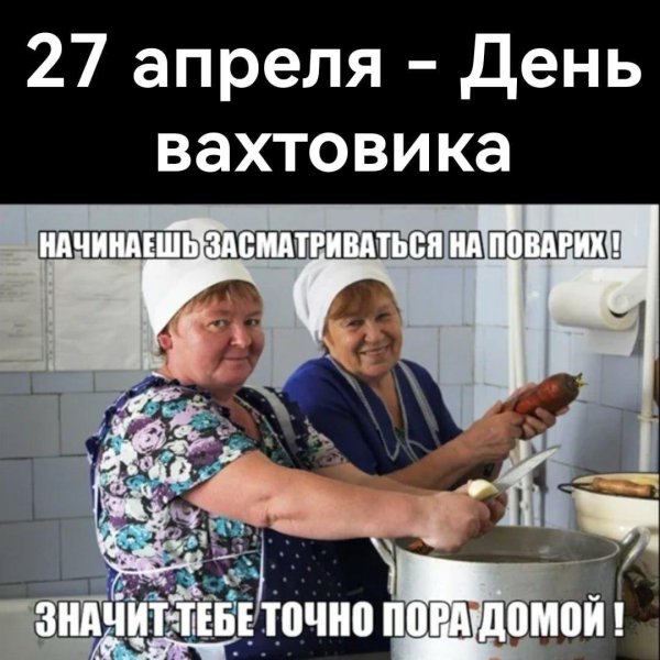 повариха в столовой