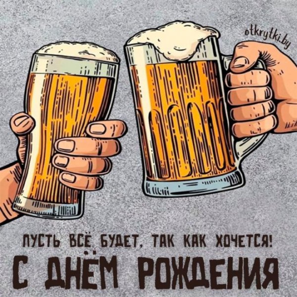 пиво рисунки