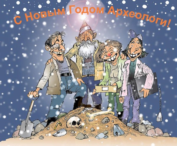 с днем геолога