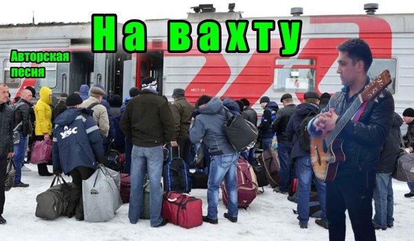 отток населения