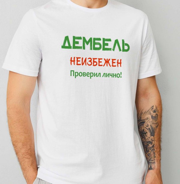 футболка армии россии