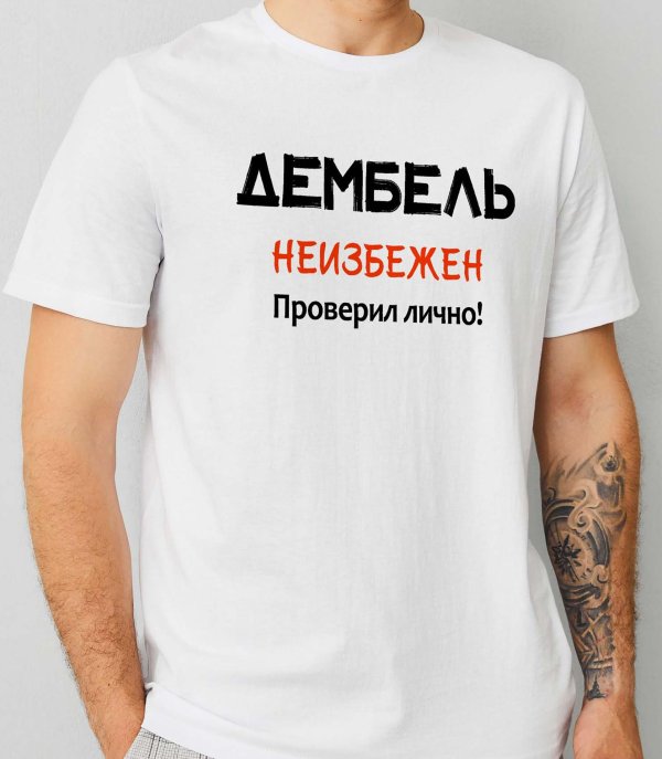 надписи на футболках