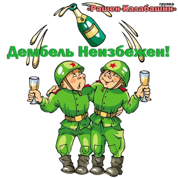 клипарт к 23 февраля