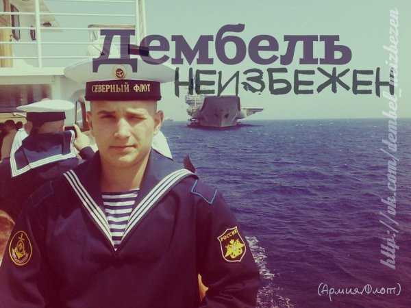 матросы черноморского флота