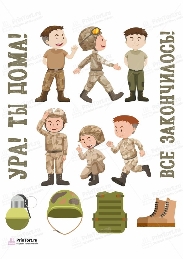 мультяшные солдаты