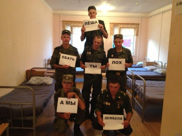 приколы из армии