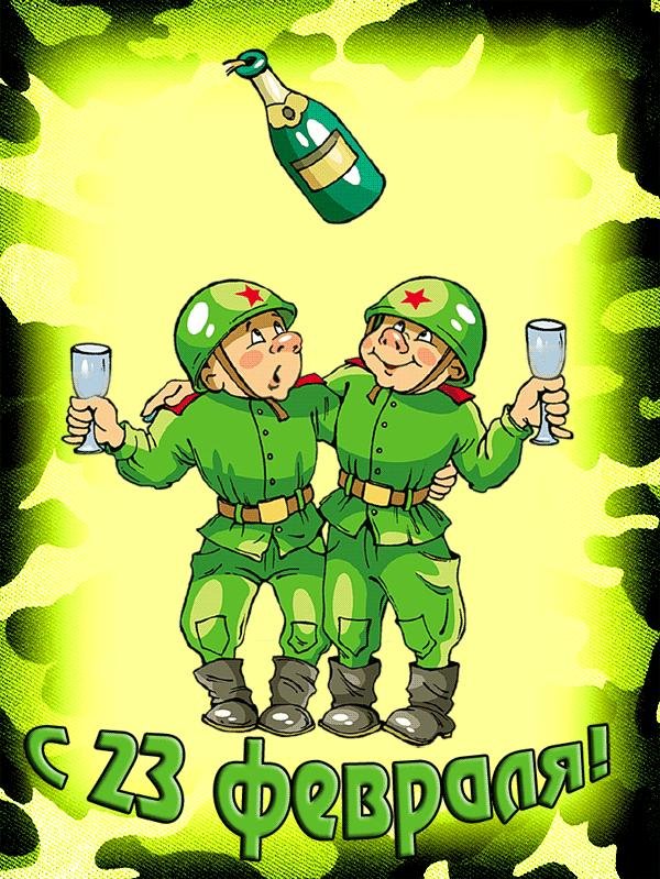 23 февраля для