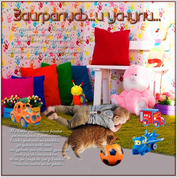 детские комнаты