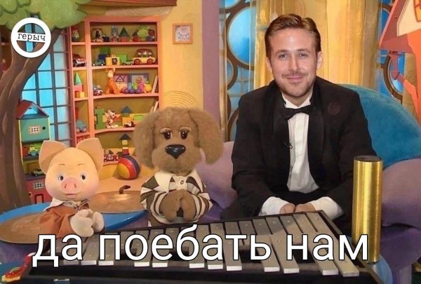 филя из спокойной ночи